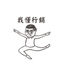 What your boss says（個別スタンプ：26）