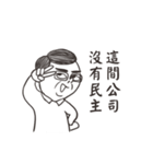 What your boss says（個別スタンプ：27）