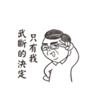What your boss says（個別スタンプ：28）