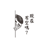 What your boss says（個別スタンプ：29）