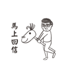 What your boss says（個別スタンプ：32）