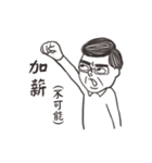 What your boss says（個別スタンプ：33）