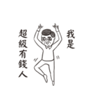 What your boss says（個別スタンプ：35）