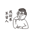 What your boss says（個別スタンプ：36）