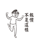 What your boss says（個別スタンプ：38）