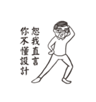 What your boss says（個別スタンプ：39）