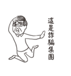 What your boss says（個別スタンプ：40）