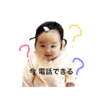 白玉ちゃん◡̈⃝︎（個別スタンプ：2）