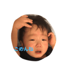 遥飛①（個別スタンプ：6）
