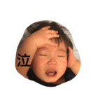 遥飛①（個別スタンプ：10）