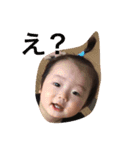 遥飛①（個別スタンプ：14）