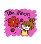 Jook's world（個別スタンプ：6）