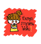 Jook's world（個別スタンプ：11）