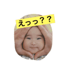 年子兄妹（個別スタンプ：5）