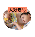 年子兄妹（個別スタンプ：7）