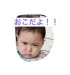 年子兄妹（個別スタンプ：11）