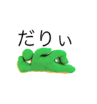 くれいピクトMe（個別スタンプ：2）