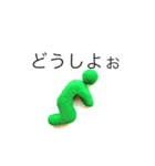 くれいピクトMe（個別スタンプ：14）
