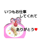 単身赴任中のパパへ（個別スタンプ：4）
