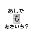 単身赴任中のパパへ（個別スタンプ：7）