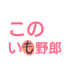 単身赴任中のパパへ（個別スタンプ：8）