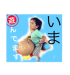 身内用の短文スタンプです。（個別スタンプ：1）