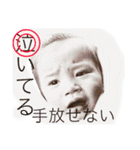 身内用の短文スタンプです。（個別スタンプ：2）