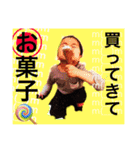 身内用の短文スタンプです。（個別スタンプ：6）