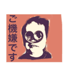 身内用の短文スタンプです。（個別スタンプ：8）