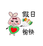 Beauty of the small free rabbit（個別スタンプ：1）