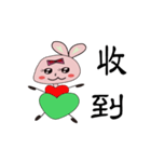 Beauty of the small free rabbit（個別スタンプ：2）