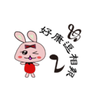 Beauty of the small free rabbit（個別スタンプ：4）