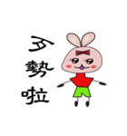 Beauty of the small free rabbit（個別スタンプ：5）
