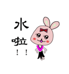 Beauty of the small free rabbit（個別スタンプ：6）