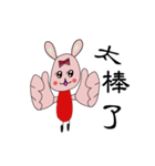 Beauty of the small free rabbit（個別スタンプ：7）