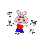 Beauty of the small free rabbit（個別スタンプ：8）