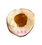 食べたいなぁ（個別スタンプ：1）