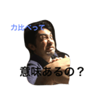 てぃんじゃすたんぷ（個別スタンプ：7）
