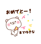 ゆきな専用♥名前スタンプ♥3（個別スタンプ：34）