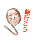 あきっちのみーなすたんぷ（個別スタンプ：11）