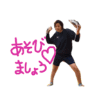 あきっちのみーなすたんぷ（個別スタンプ：22）