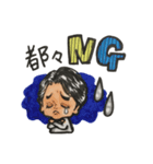 都々の日常会話 2（個別スタンプ：16）