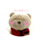 ねくま3（個別スタンプ：2）