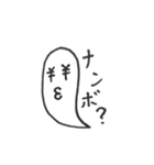 ぴーちゃん☆1（個別スタンプ：3）