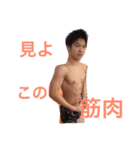 琵琶湖の住人（個別スタンプ：3）