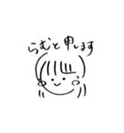 らむりんすたんぷ！（個別スタンプ：1）