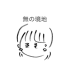 らむりんすたんぷ！（個別スタンプ：3）