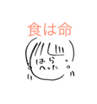 らむりんすたんぷ！（個別スタンプ：4）