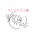 らむりんすたんぷ！（個別スタンプ：8）