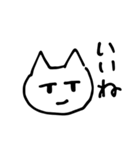 感情控えめ猫（個別スタンプ：1）
